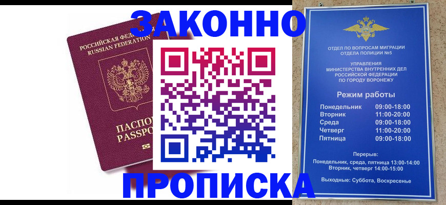 найти адрес прописки в Миллерово